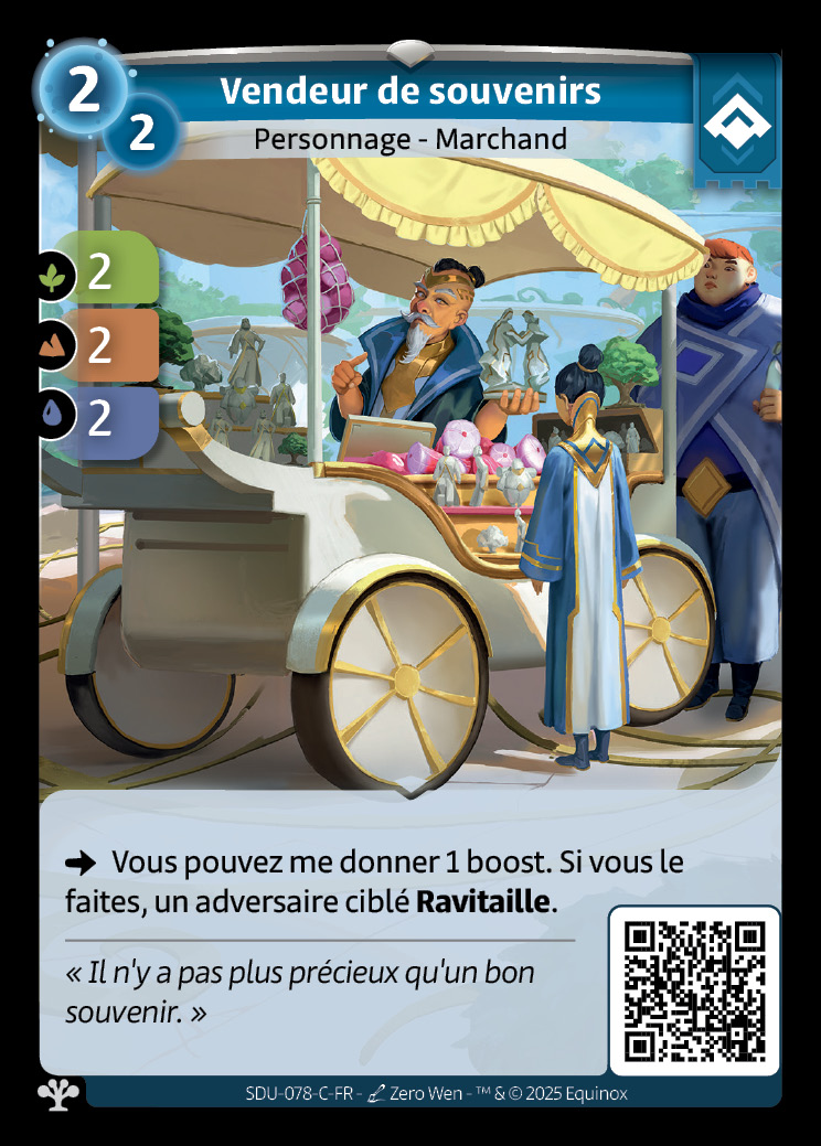 Vendeur de souvenirs