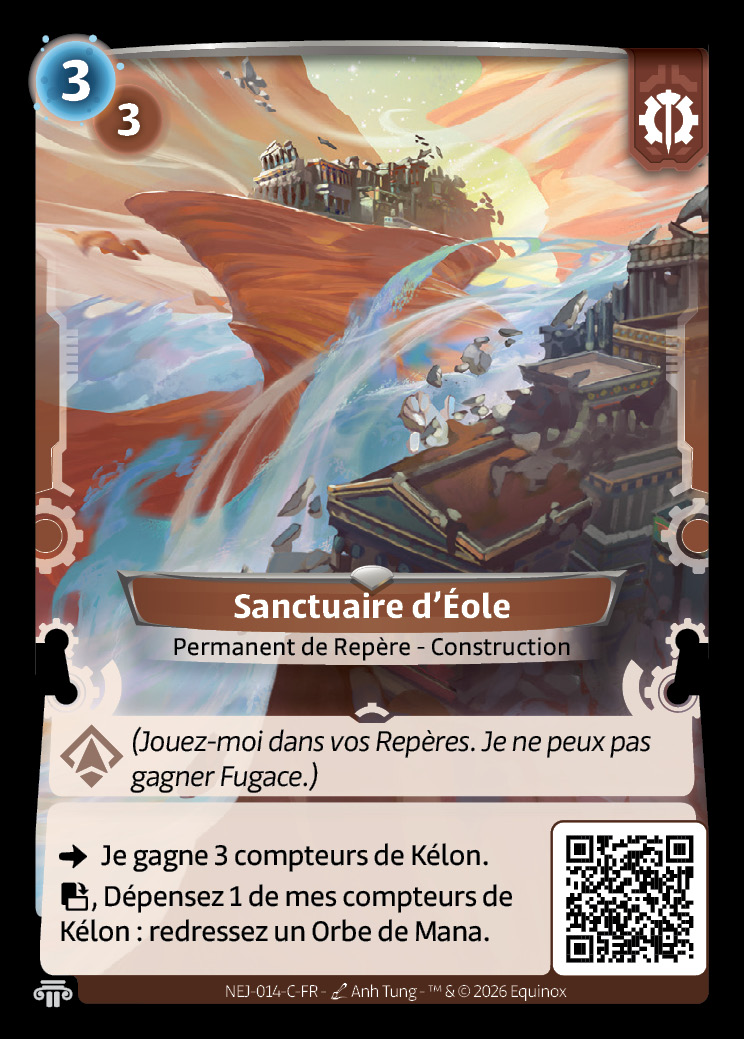 Sanctuaire d’Éole