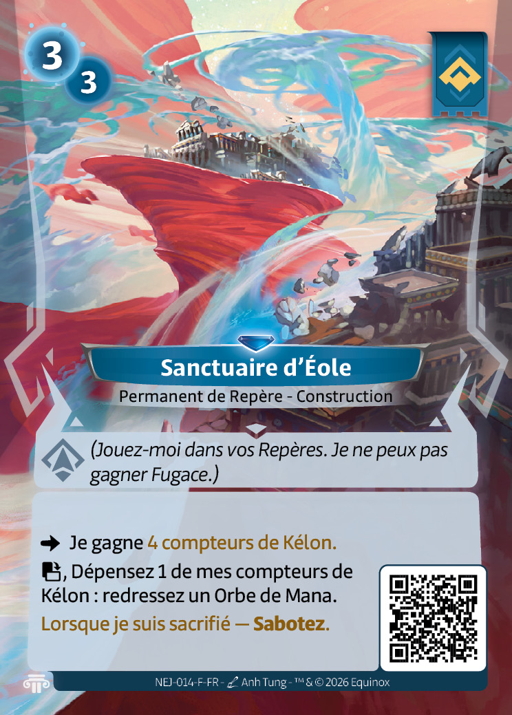 Sanctuaire d’Éole